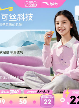 安踏儿童女童针织运动套