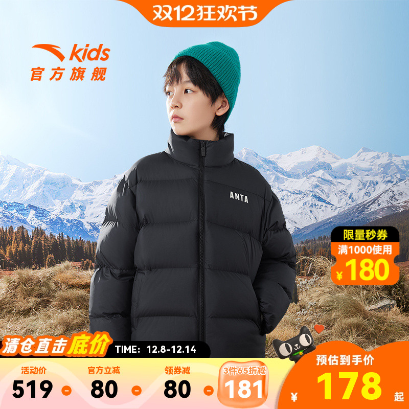 【3件65折】安踏童装儿童羽绒服男童面包服冬季新款加厚女童保暖