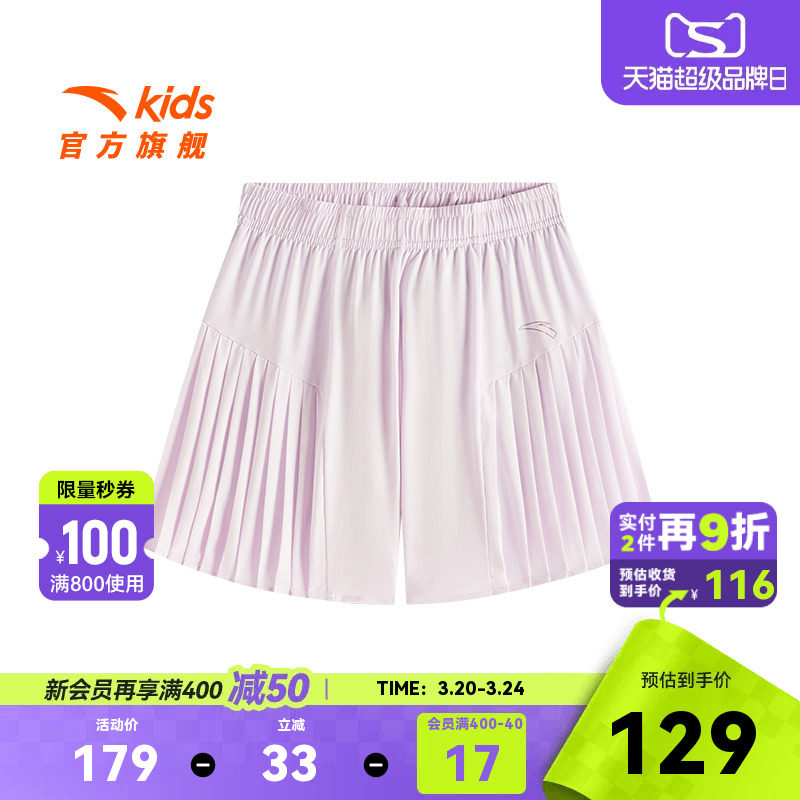 安踏儿童女大童裙裤2026夏新款女孩粉色透气速干半身裙运动短裙