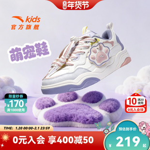 萌宠鞋丨安踏儿童运动鞋女童板鞋2025秋冬低帮耐磨滑板鞋小白鞋