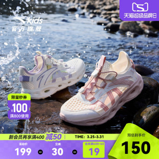 安踏儿童女童大童包头凉鞋溯溪鞋2026夏季新款女孩户外涉水沙滩鞋