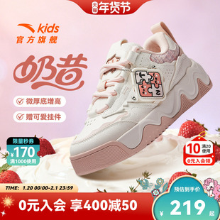 奶昔安踏儿童女大童板鞋2025秋季新款防滑耐磨中大童休闲低帮板鞋