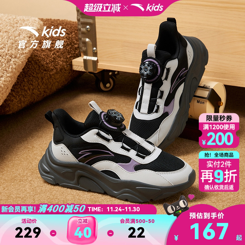 安踏儿童男童复古休闲鞋运动鞋秋冬款中大童户外跑步鞋纽扣童鞋女