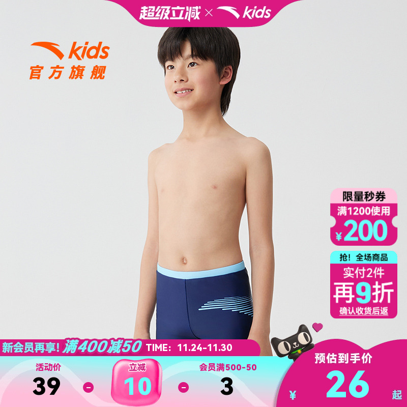 安踏儿童男童泳裤2025年夏季新款透气儿童抗氯速干防晒中大童泳裤