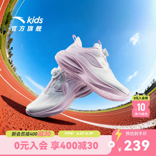 安踏儿童叶子女童跑鞋