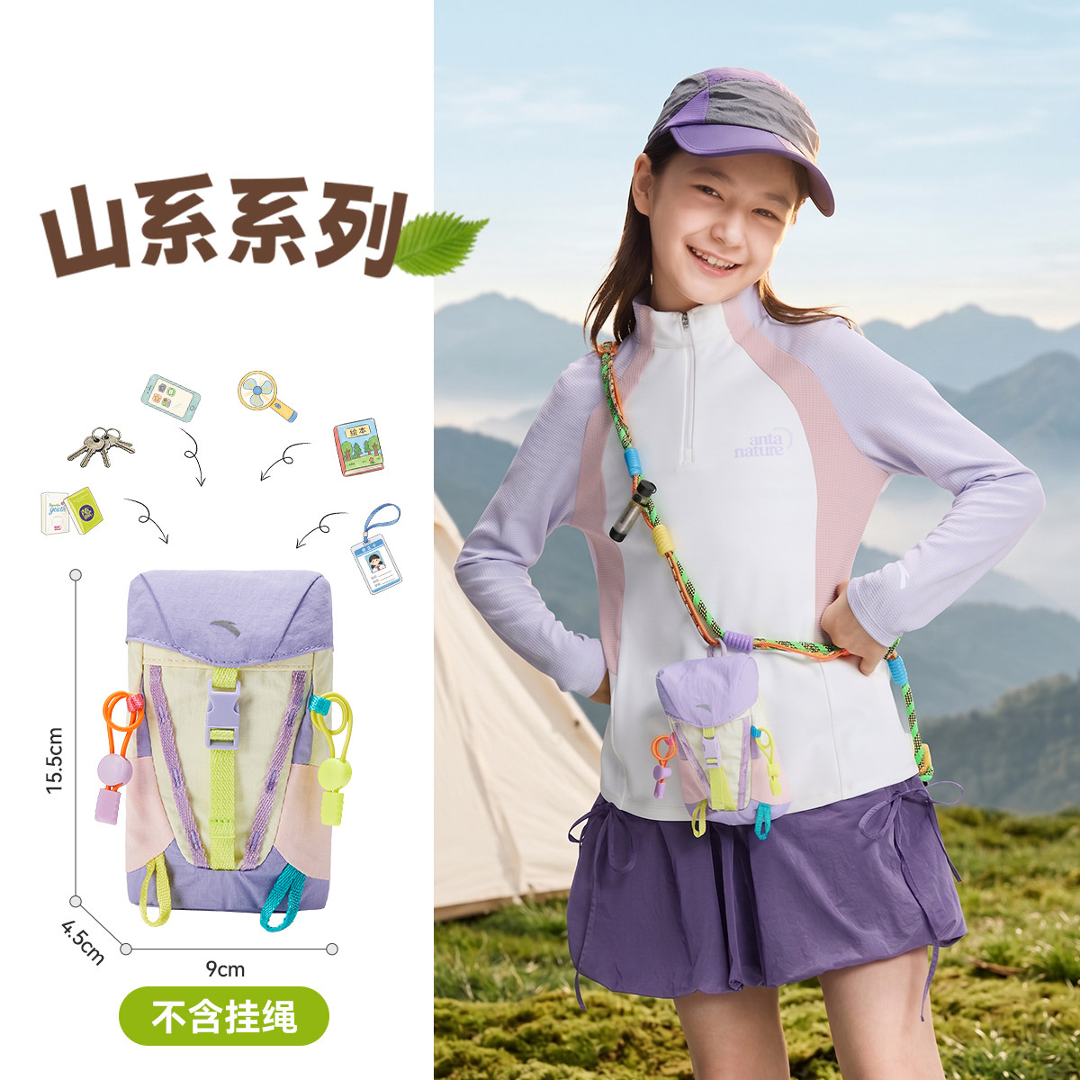 安踏男女童OLILI迷你小包新款零钱包户外斜挎包儿童休闲挂件包包图片
