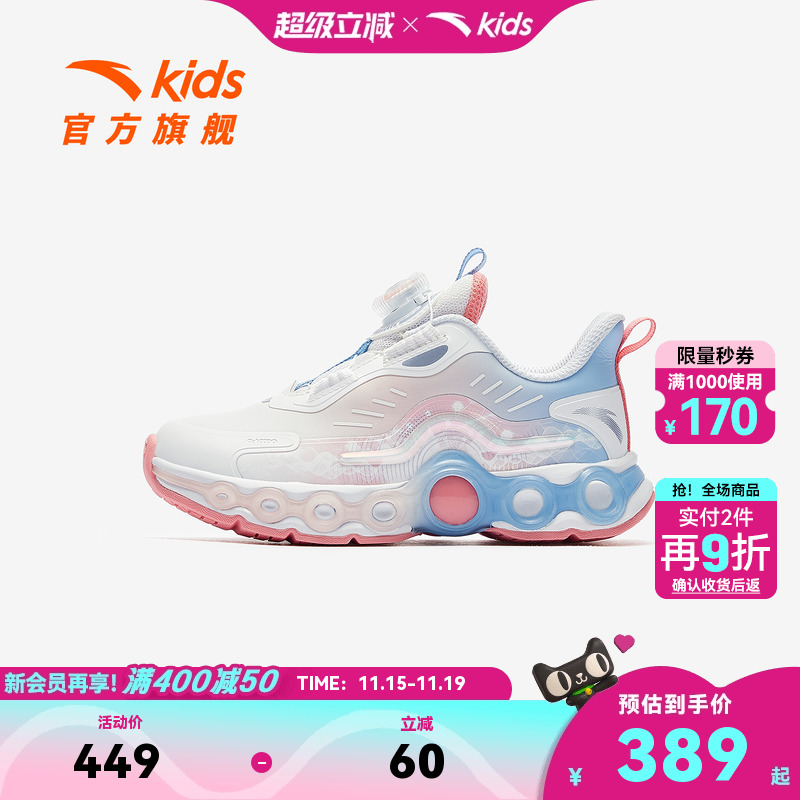 夜光科技.犟弹科技