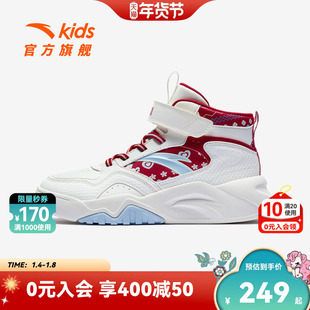 新年红安踏儿童高帮板鞋女童2026年春季新款休闲运动鞋滑板鞋童鞋