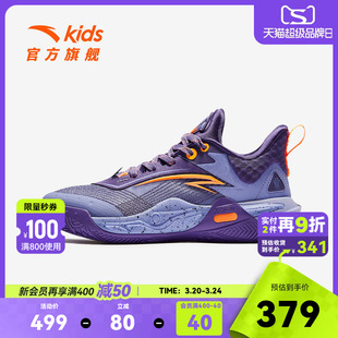欧文先驱安踏儿童篮球鞋Kai Speed少年版新款专业实战战靴运动鞋