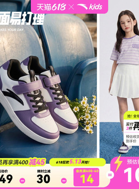安踏童鞋儿童休闲鞋夏季新款紫色女童板鞋大童鞋子学生运动鞋春季