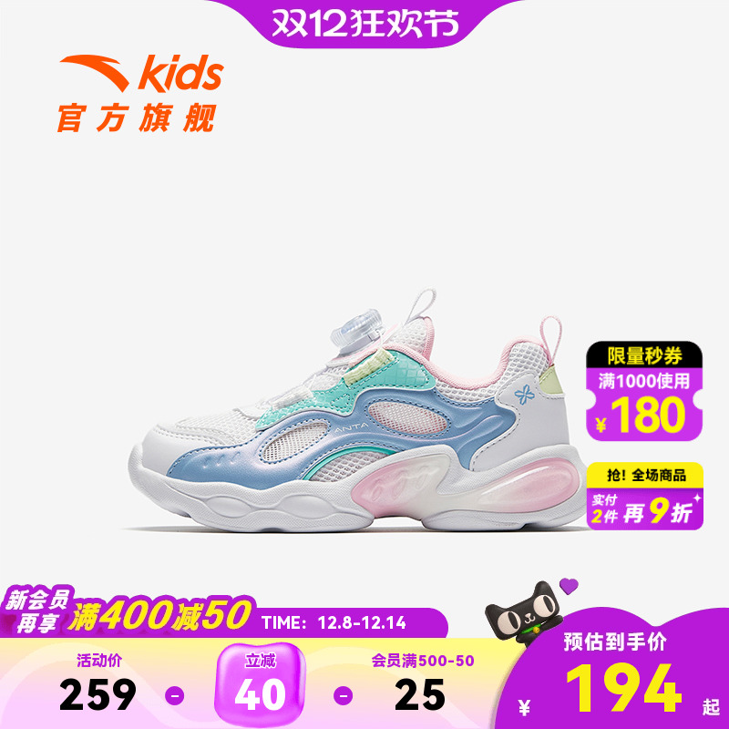 安踏儿童女小童闪灯跑鞋