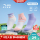安踏儿童袜子三双装 女童袜子男童袜子2026春秋新款 棉袜子弹力袜子
