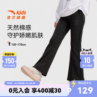 微喇长裤 安踏童装 子阔腿裤 儿童喇叭裤 运动裤 2026冬季 女童裤 秋冬款