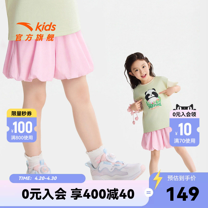 安踏儿童女小童短裤2026年夏季新款亲肤透气女孩抗紫外线五分裤潮