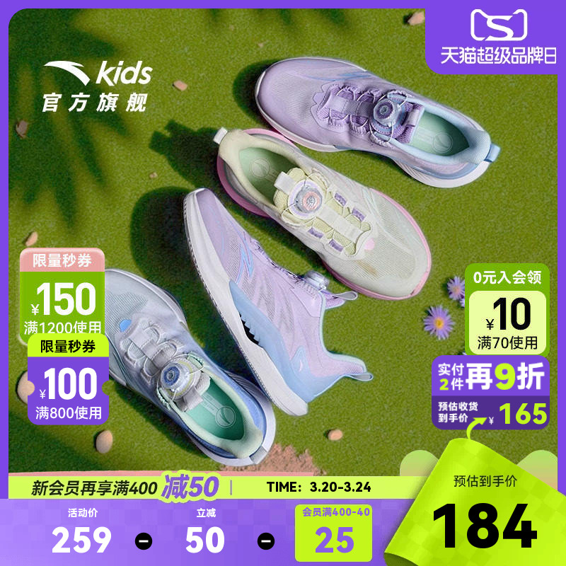 安踏儿童运动鞋女童鞋子2026夏季新款女大童透气跑步鞋网眼女孩鞋