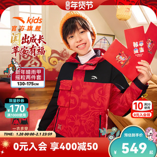新年晴雨甲安踏儿童男童两件套上衣2026年新款保暖四防冲锋厚外套