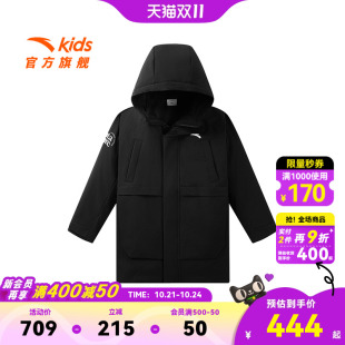 四防保暖连帽外套冬装 新款 上衣 男童2025春季 安踏儿童羽绒服中长款