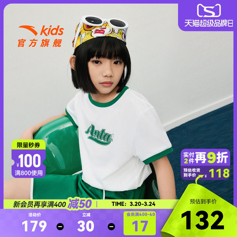 安踏儿童女童运动套2026年夏季新款大童针织跑训潮流短袖短裤套装