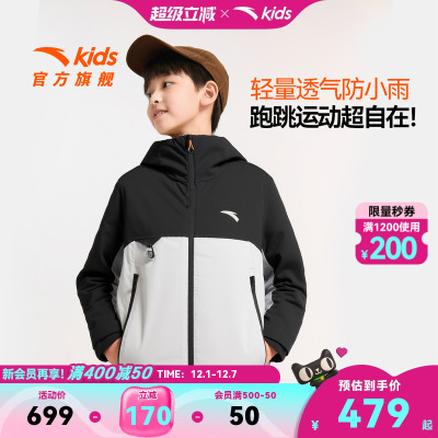 安踏儿童男大童冲锋衣