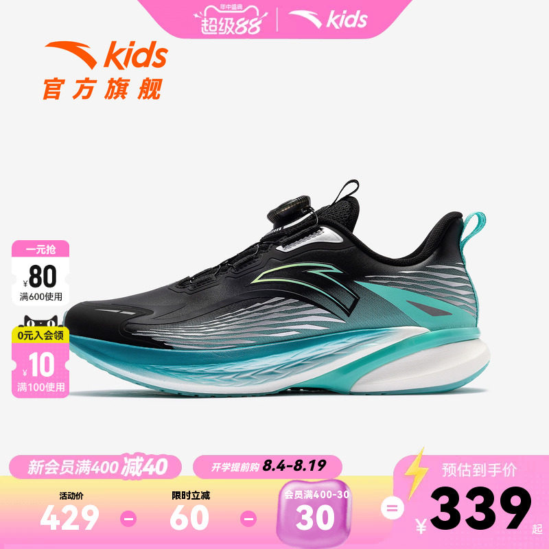 骇浪4.0安踏儿童男大童跑鞋2026冬季新款防滑耐磨中大童旋钮童鞋
