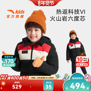 中国冰雪安踏儿童男小童中长羽绒服2026新款抗寒儿童铂晶绒羽绒服