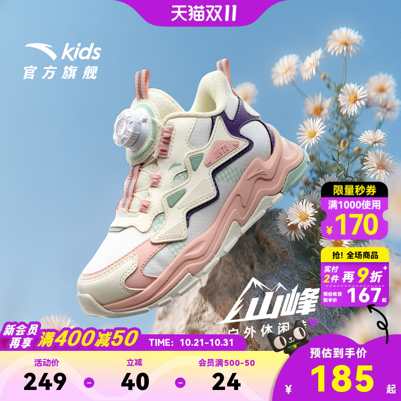 安踏儿童女小童休闲鞋2025秋新款舒适防滑耐磨儿童中帮旋钮运动鞋