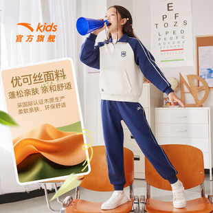 安踏儿童套装女童加绒套装2026秋冬亲肤中大童卫衣外套裤子两件套