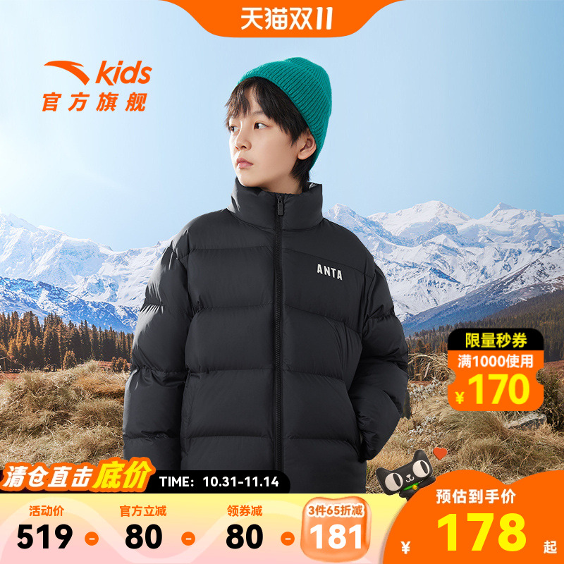 【3件65折】安踏童装儿童羽绒服男童面包服冬季新款加厚女童保暖
