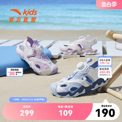 安踏儿童运动凉鞋2024夏季新款女大童公主鞋官方正品包头沙滩鞋子