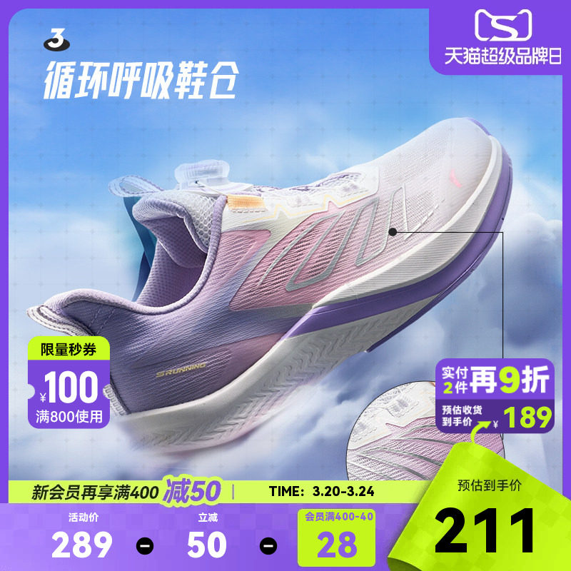 安踏儿童女大童跑鞋夏季新款透气网面跑步运动鞋旋钮鞋子童鞋