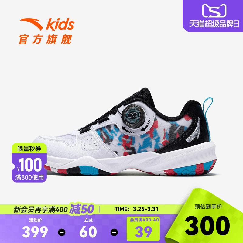 羽毛球鞋｜安踏儿童训练鞋2026年夏季新款防滑耐磨旋钮运动综训鞋