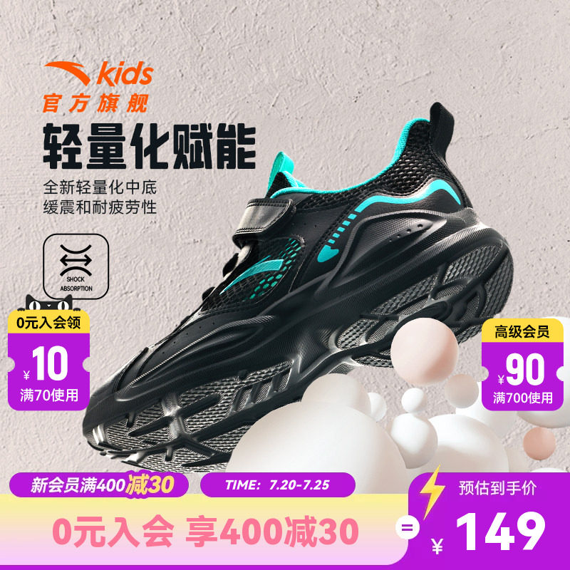 安踏儿童跑鞋男童2026冬季新款皮面大童运动鞋跑步鞋童鞋秋冬鞋子
