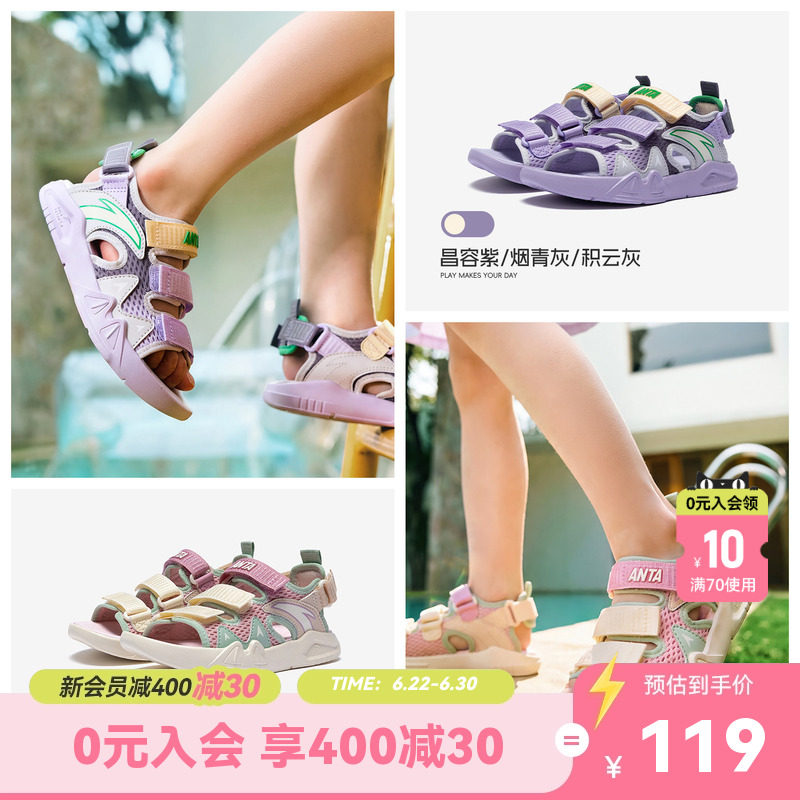安踏儿童女童露趾沙滩鞋