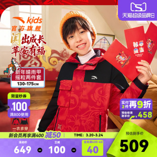 新年晴雨甲安踏儿童男童两件套上衣2026年新款保暖四防冲锋厚外套