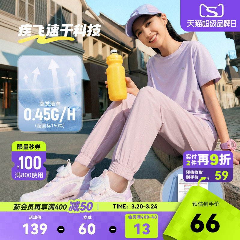 安踏儿童装女童防蚊裤子速干长裤2026夏季新款大童休闲卫裤运动裤