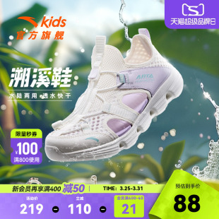 安踏儿童女童网面透气低帮框子鞋2026年新款夏季大童运动抽绳凉鞋