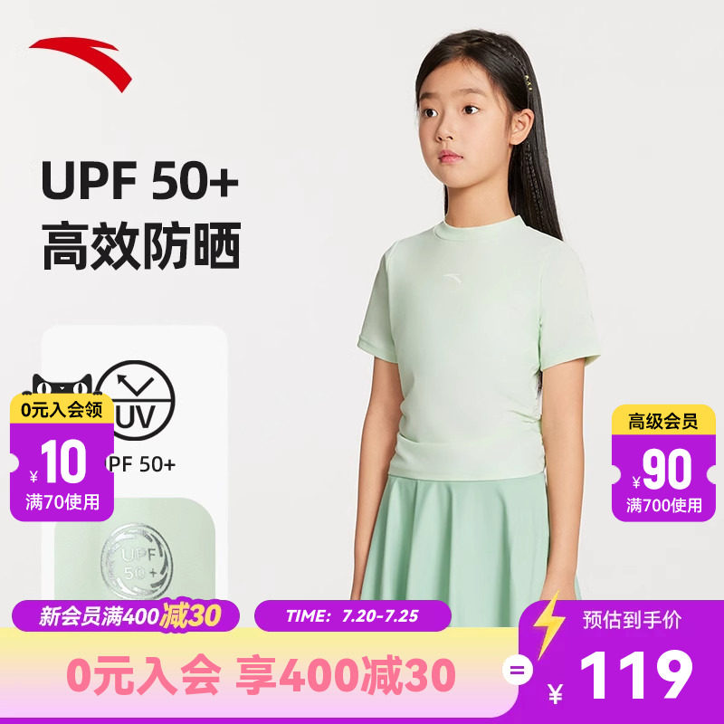 安踏儿童泳衣女童分体游泳套装2026新款速干弹力泳装抗氟泳裤女孩