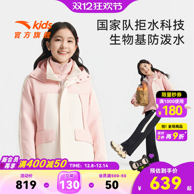 安踏儿童女大童两件套上衣