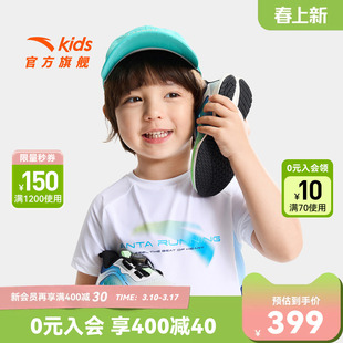 追风8安踏儿童男女小童跑鞋2026夏款透气儿童旋钮运动鞋防滑跑鞋