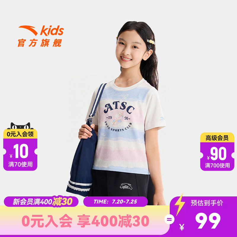 安踏儿童女大童针织短袖衫
