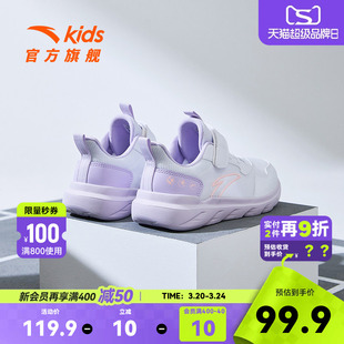 安踏儿童运动鞋女童春季新款大童鞋子透气网面跑鞋小白鞋童鞋夏季