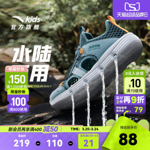 安踏儿童溯溪运动凉鞋大童男童网面一脚蹬洞洞鞋女童夏款宝宝小童