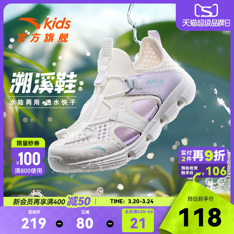 安踏儿童女童网面透气低帮框子鞋2026年新款夏季大童运动抽绳凉鞋