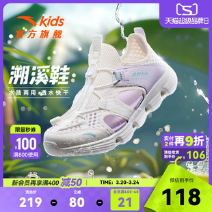 安踏儿童女童网面透气低帮框子鞋2026年新款夏季大童运动抽绳凉鞋