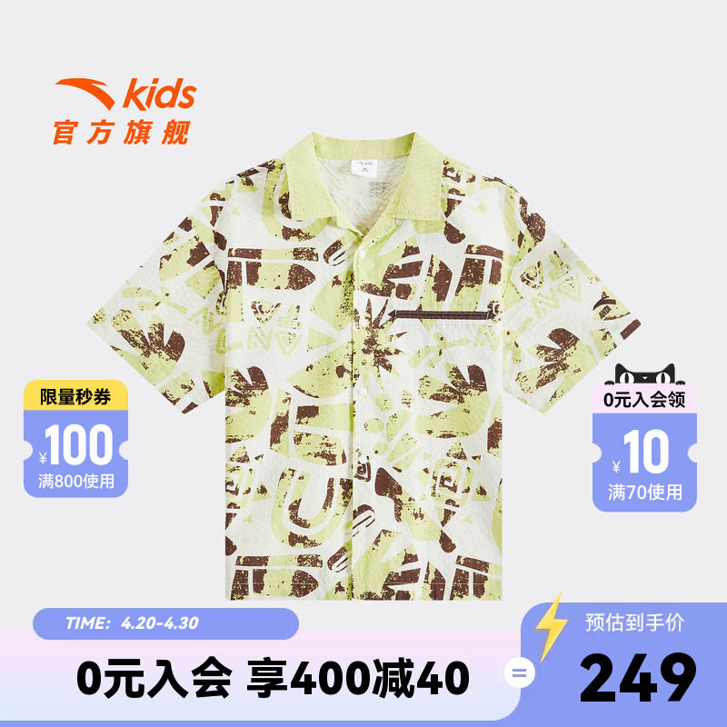 狮子王联名款安踏儿童男大童短袖衬衫2026年夏新款中大童纯棉T恤