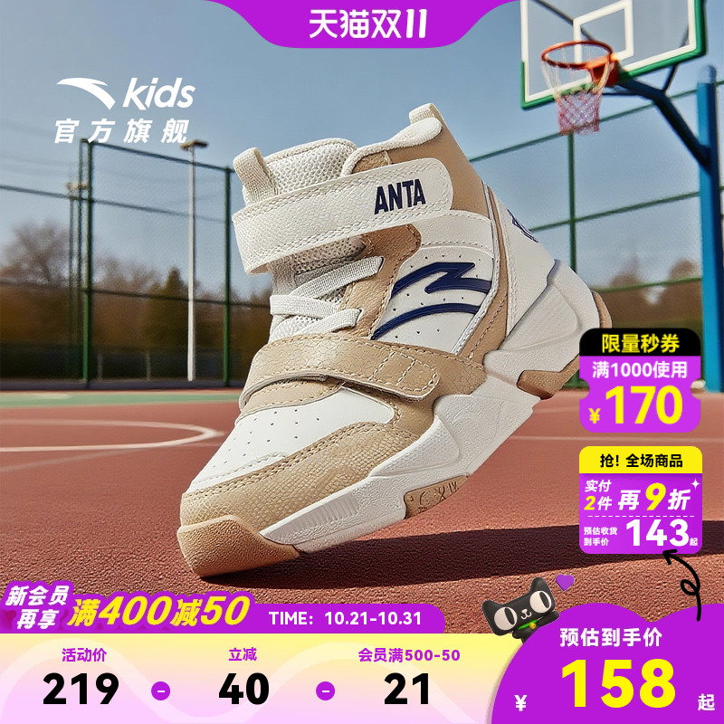 安踏儿童高帮板鞋男小童2025秋冬新款篮球文化耐磨防滑童鞋运动鞋