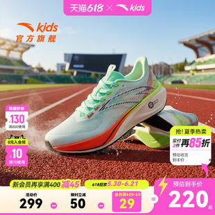 安踏童鞋惊涛跑鞋男运动鞋鞋2026夏新款透气青少年体测中考缓震鞋