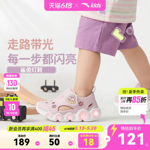 犟弹科技.闪灯科技