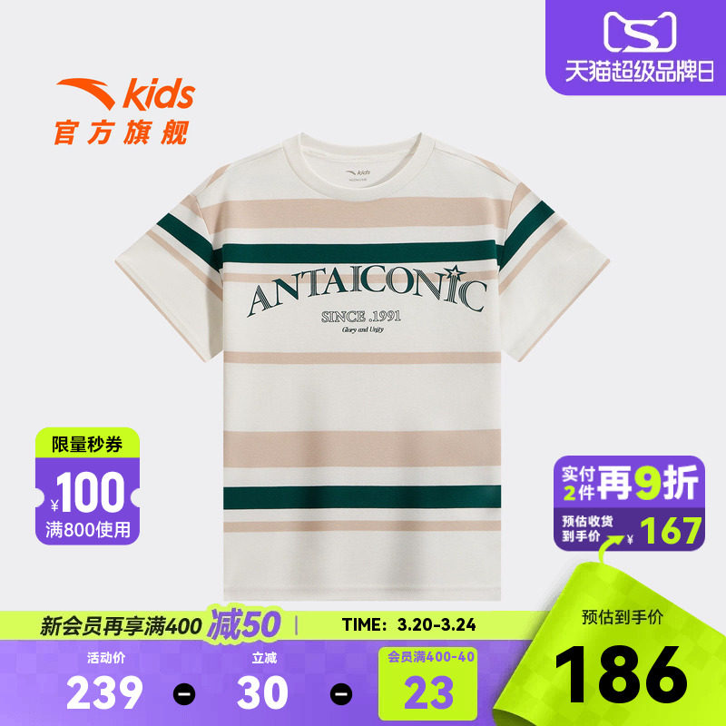 安踏儿童男大童针织短袖衫2026年夏季新款亲肤透气中大童纯棉T恤