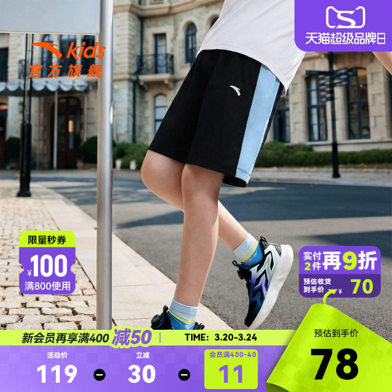 薄荷裤安踏儿童装男童运动短裤夏季薄款2026新款冰丝速干五分裤子